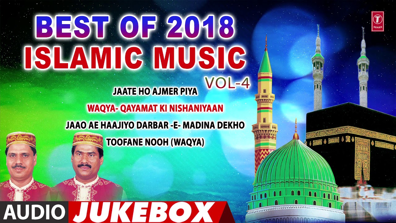 ►BEST OF 2018 ISLAMIC MUSIC -VOL-4 Full (Audio Jukebox) || T-Series Islamic Music