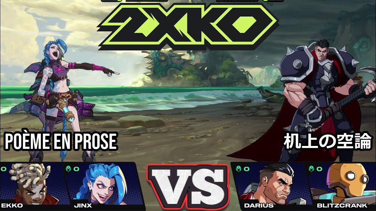 [2XKO] Jinx, Ekko vs Darius, Blitzcrank | Топ игрок Рейтинговый матч Реплей