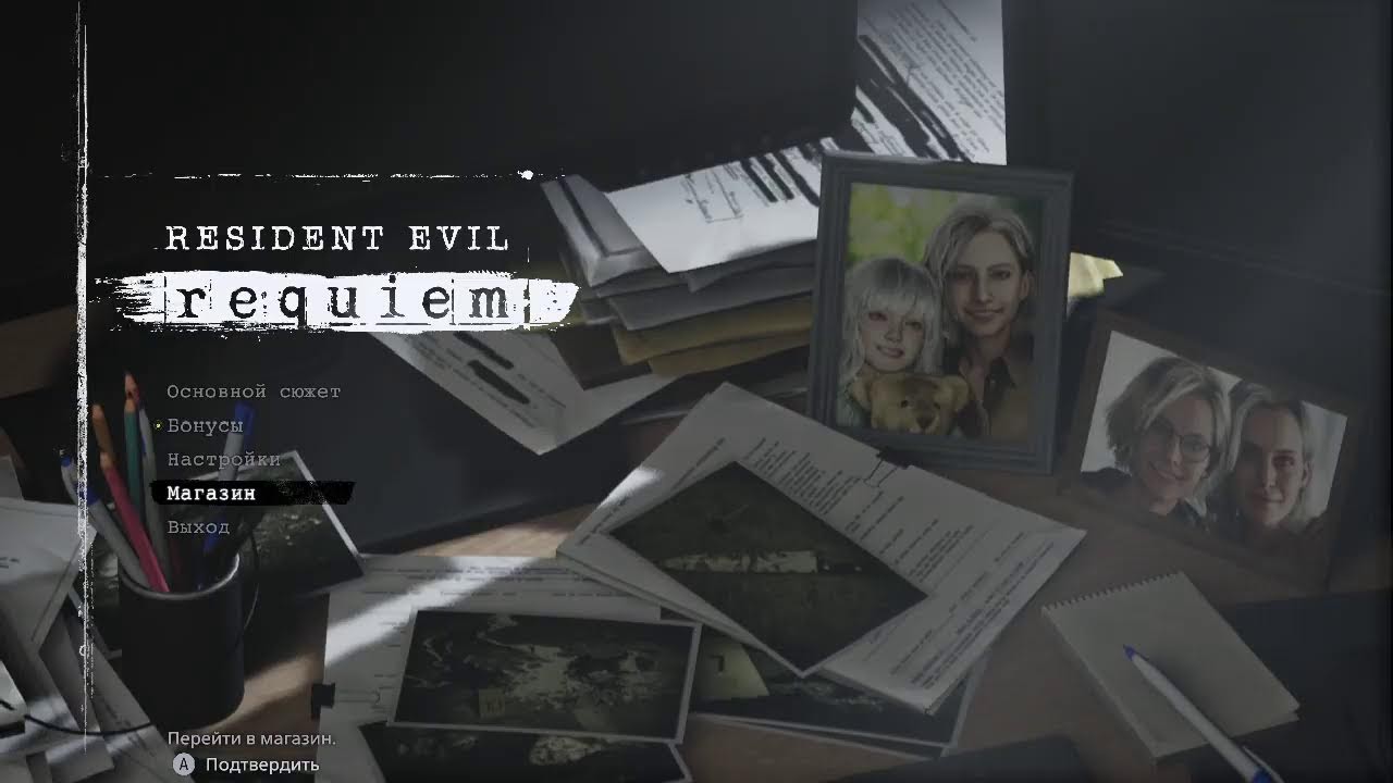 🐺 RESIDENT EVIL REQUIEM: ПОЛНОЧНАЯ ПЛЕСЕНЬ