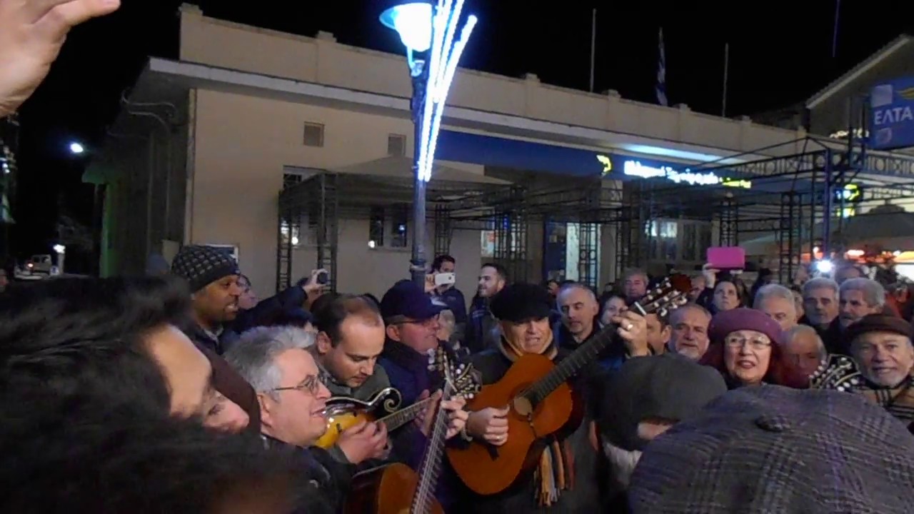 Κεφαλλονιά Κάλαντα Πρωτοχρονιάς, Λιθόστρωτο Αργοστόλι 31.12.2016