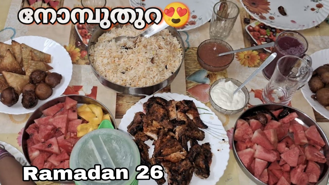 🌙RAMADAN|Vlog|ഈ വർഷത്തെ അവസാനത്തെ നോമ്പ്തുറ😍|@nihmasworld9482 