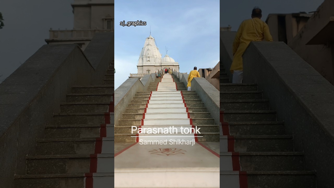 Sammed Shikharji | Parasnath tonk mandir| Jain Mandir #jainism #shikharji #jaintemple