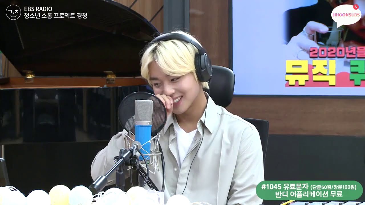 [ENG SUB] 201206 EBS Listen - Music Quiz Show ft. Special DJ Park Jihoon