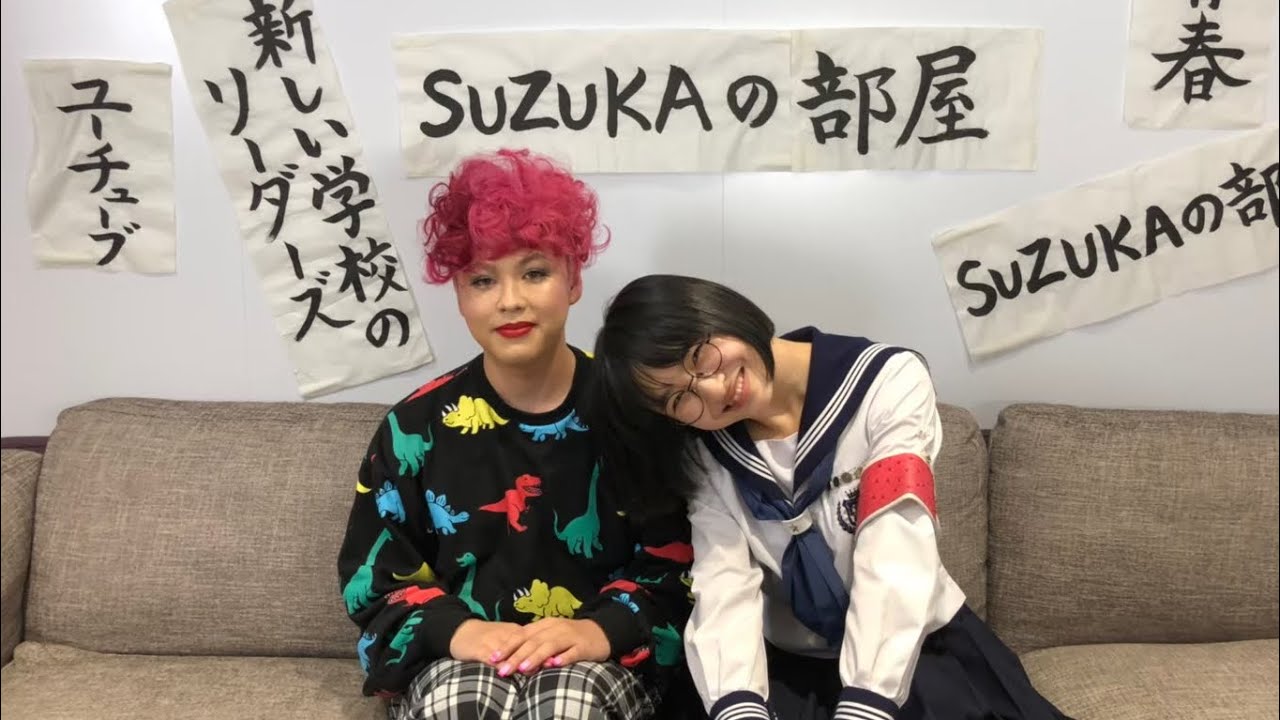 【SUZUKAの部屋】ゲスト：ぺえ