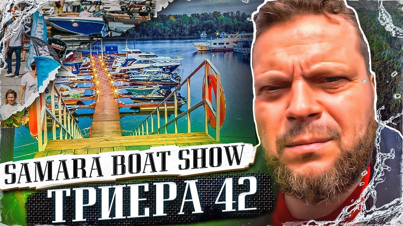 Триера 42. Тест на Волге. Первый раз за штурвалом такой лодки.