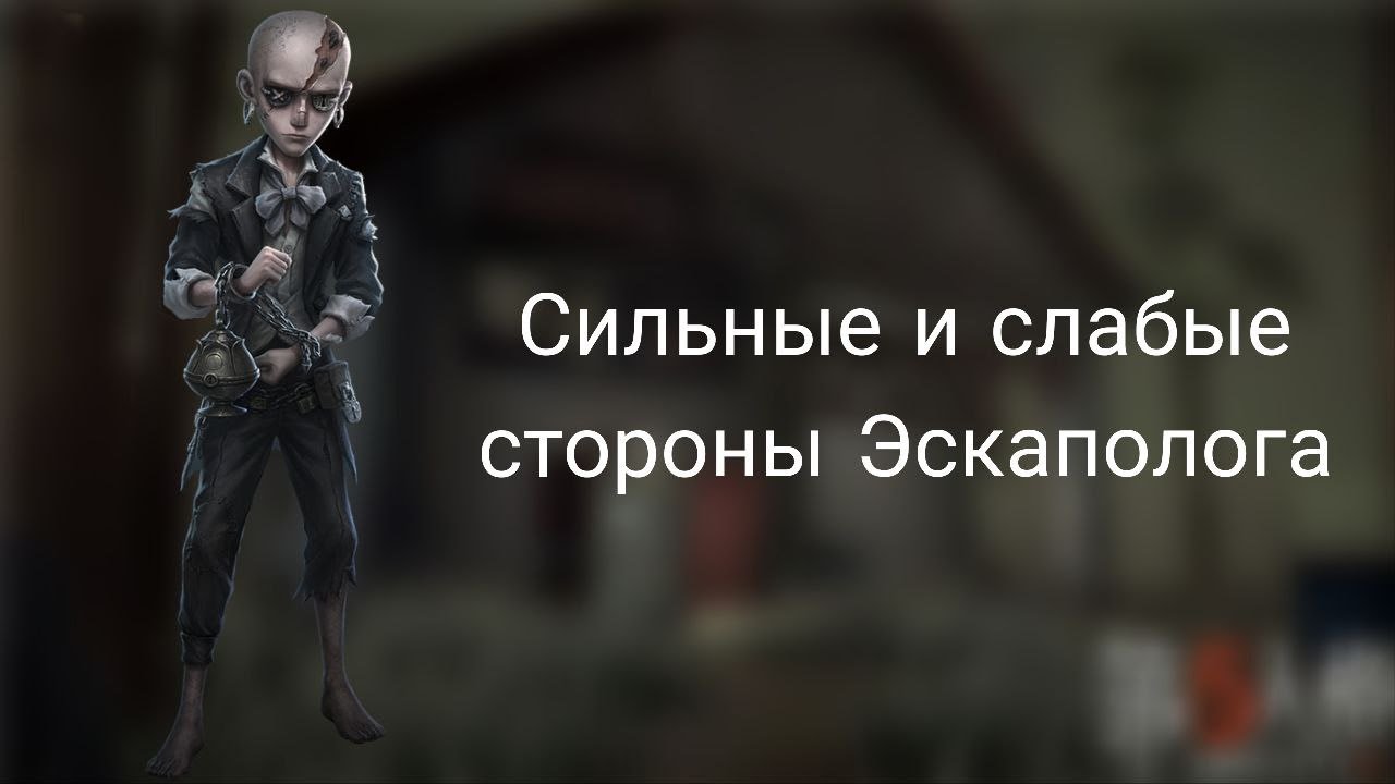 Сильные и слабые стороны 