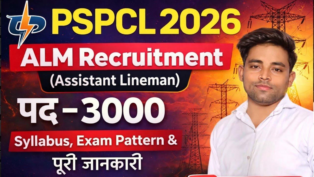 PSPCL ALM vacancy 2026 | pspcl alm notification out pspcl exam syllabus exam pattern full Detias 