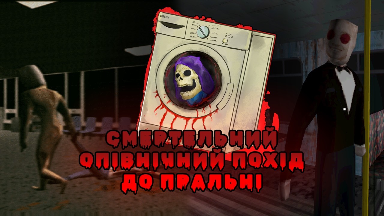 Відроджуємо недільні VHS-горори на каналі | Bloodwash
