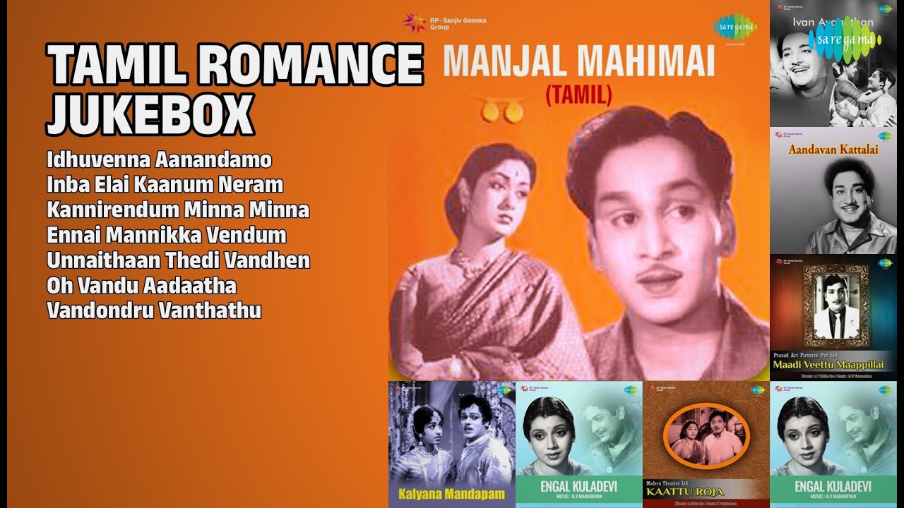 பொற்கால காதல் பாடல்கள் | P. Susheela Songs | Idhuvenna Aanandamo | Inba Elai Kaanum Neram