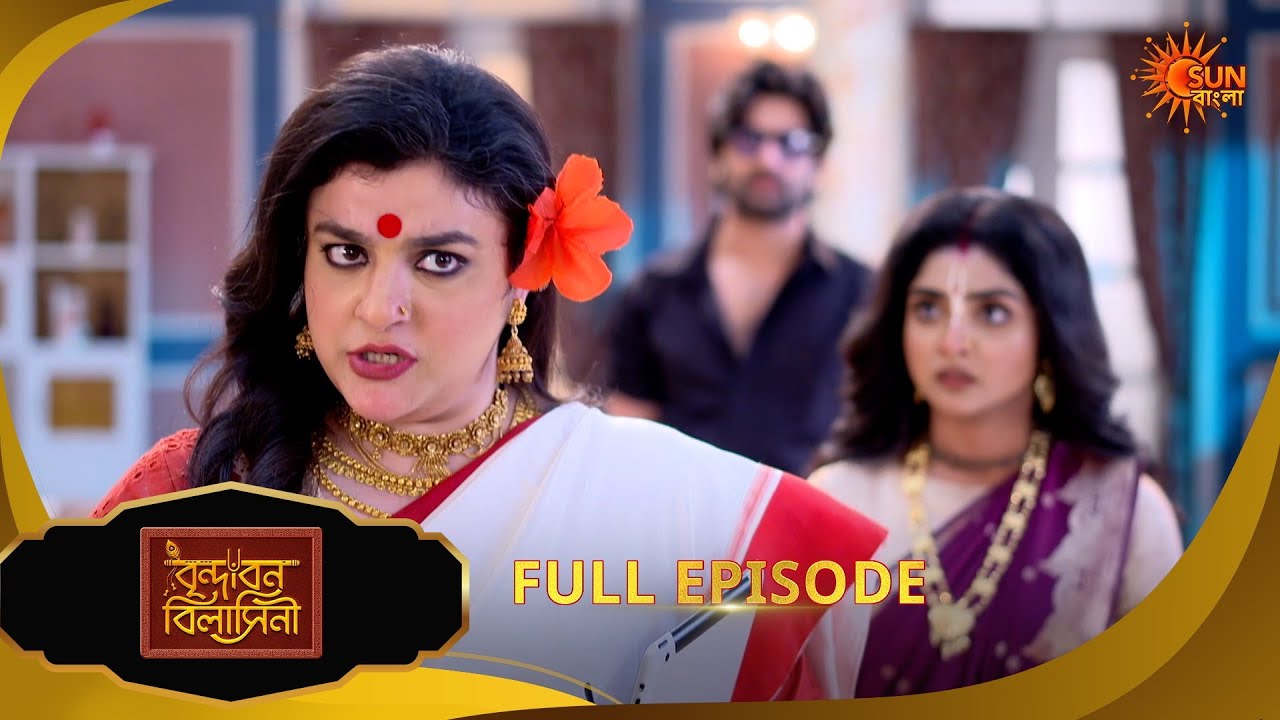 Brindabon Bilashini | বৃন্দাবন বিলাসিনী | Full Epi | EP - 169|20 Feb 2026|Bangla Serial|Sun Bangla