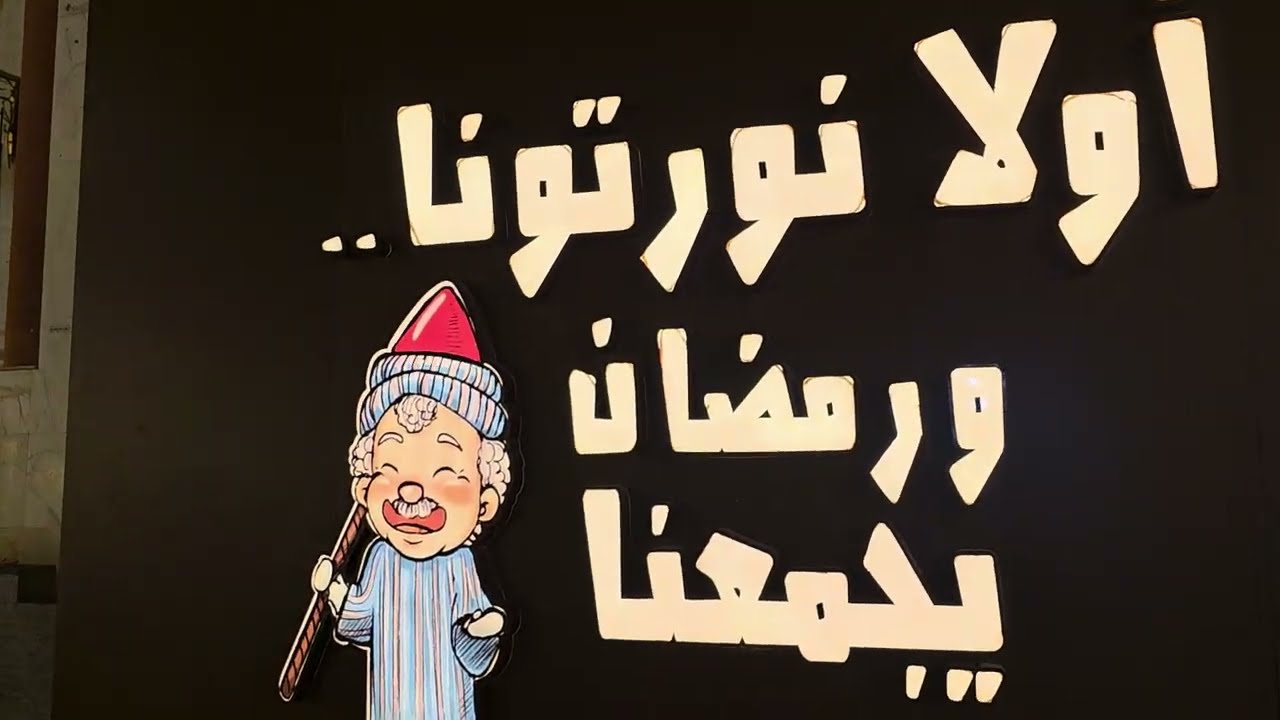 جولة في قلب البلد بمدينة الطائف