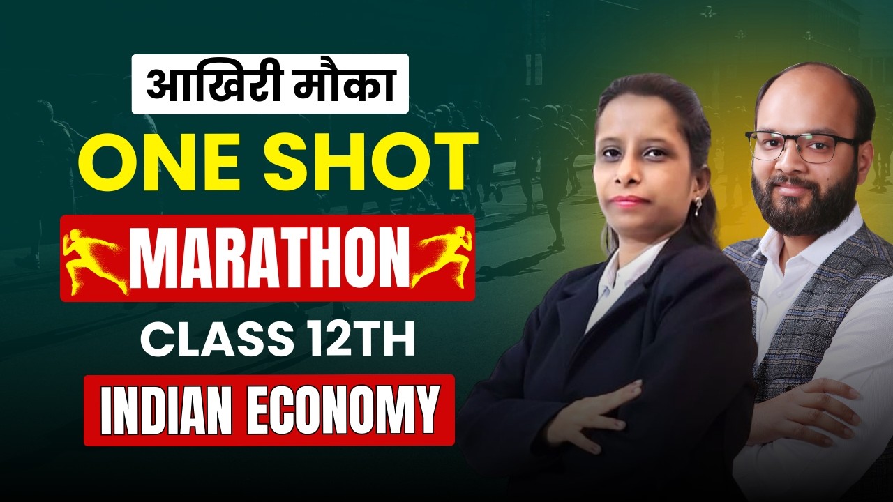 Indian Economy Revision Class 12 | How to Revise Economics Class 12 | Indian Economy One Shot