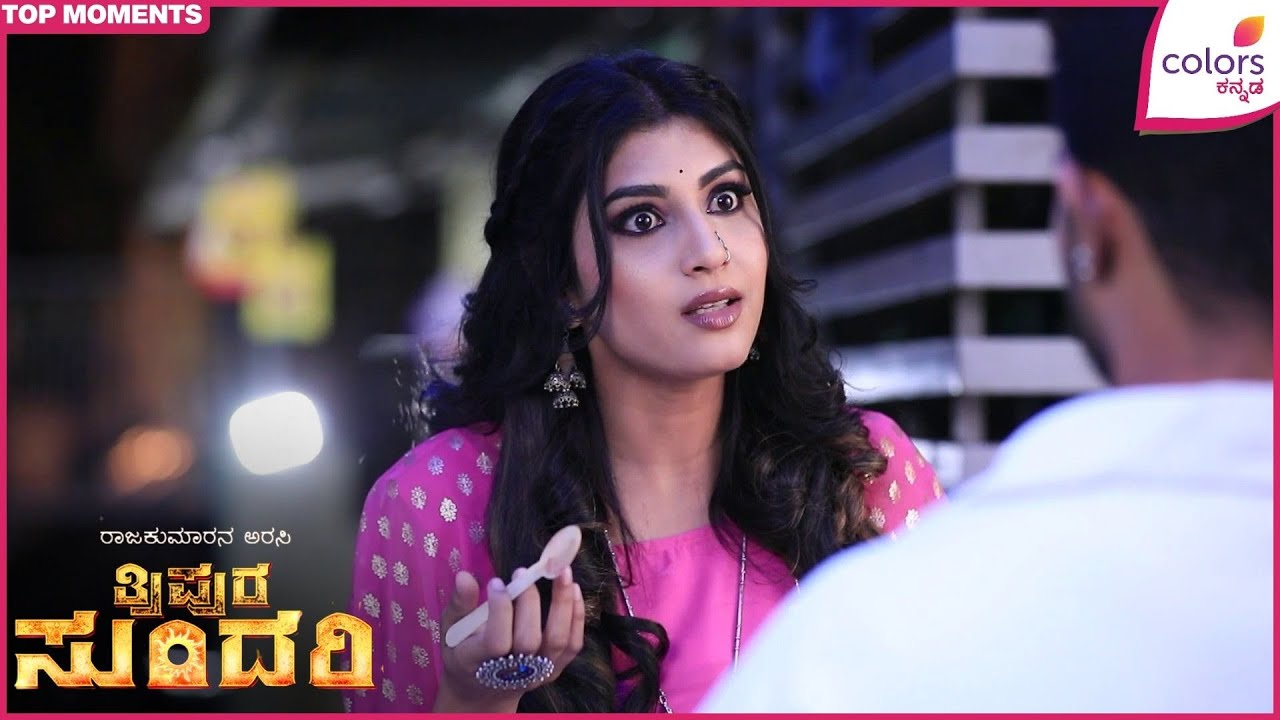 Tripura Sundari - ತ್ರಿಪುರ ಸುಂದರಿ | Ep. 108 |