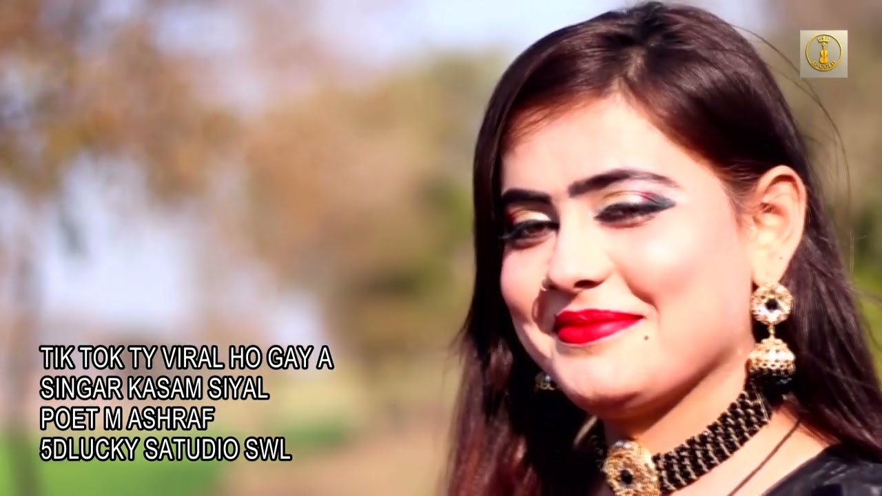 #Tik Tok ty Sadi Vivek ke photo kasim Ali Siya # new song 2025 IP gold