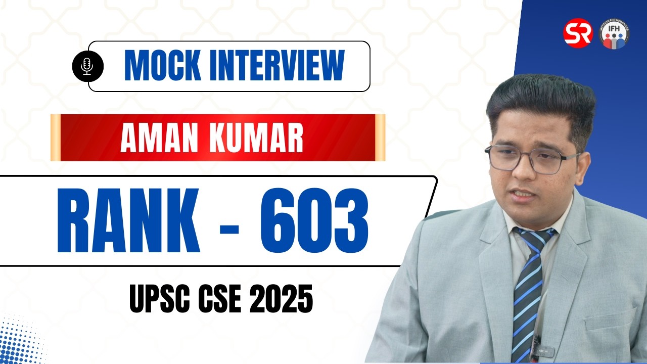 UPSC CSE 2025 | AMAN KUMAR  - Rank 603 | UPSC Mock Interview