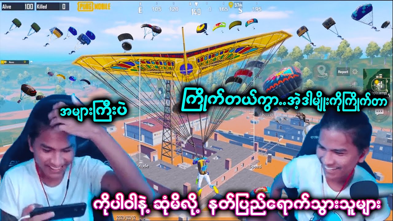Bootcamp မှာဆင်းတဲ့ရန်သူတွေများလေ ကိုပါဝါကြိုက်လေပဲကွ 😎 | Power Gaming