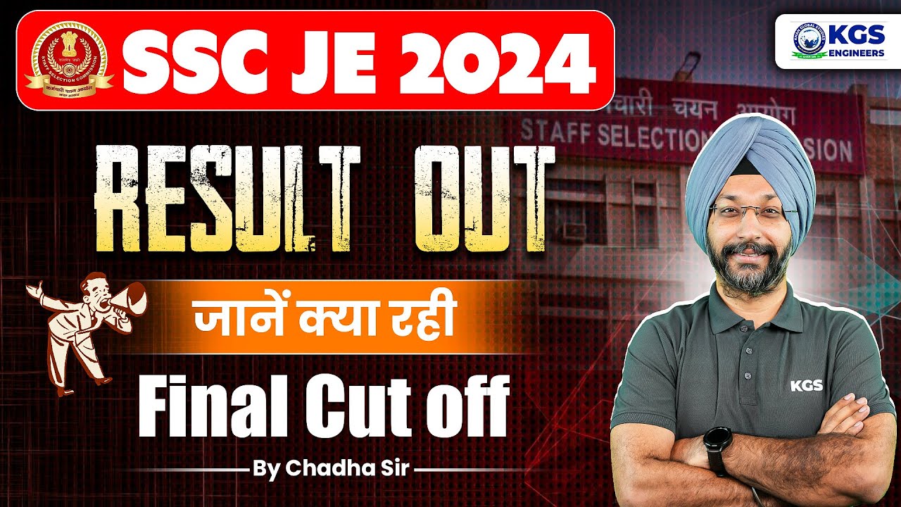 SSC JE 2024 Final Result Out 📢 SSC JE Cut Off 2024 📝 SSC JE 2024 Final Cut Off for Civil Engineering