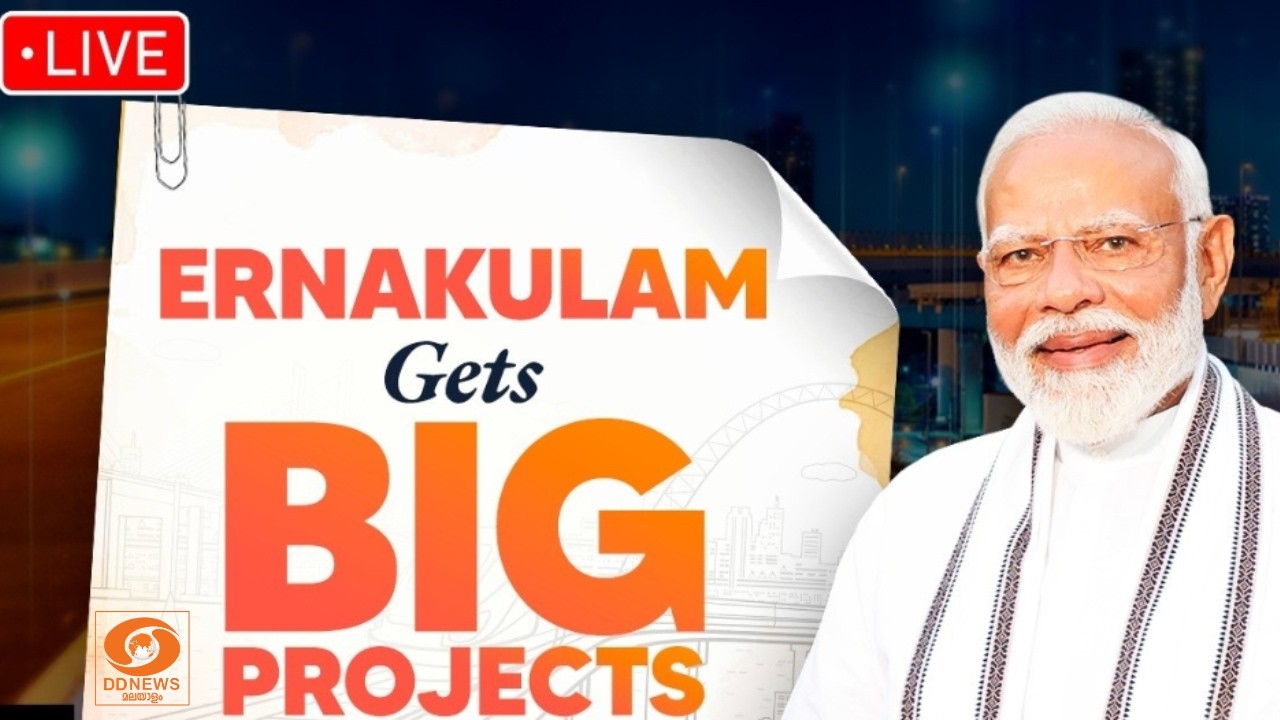 LIVE: PM Modi inaugurates & lays foundation for various development projects in Ernakulam