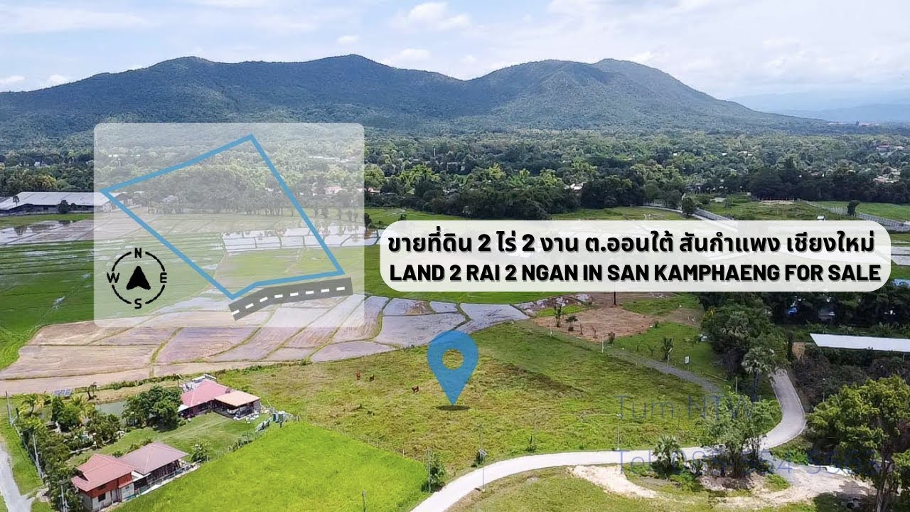 ขายที่ดิน วิวเขา ต.ออนใต้ สันกำแพง  เชียงใหม่ | Land with mountain view in San Kamphaeng for Sale