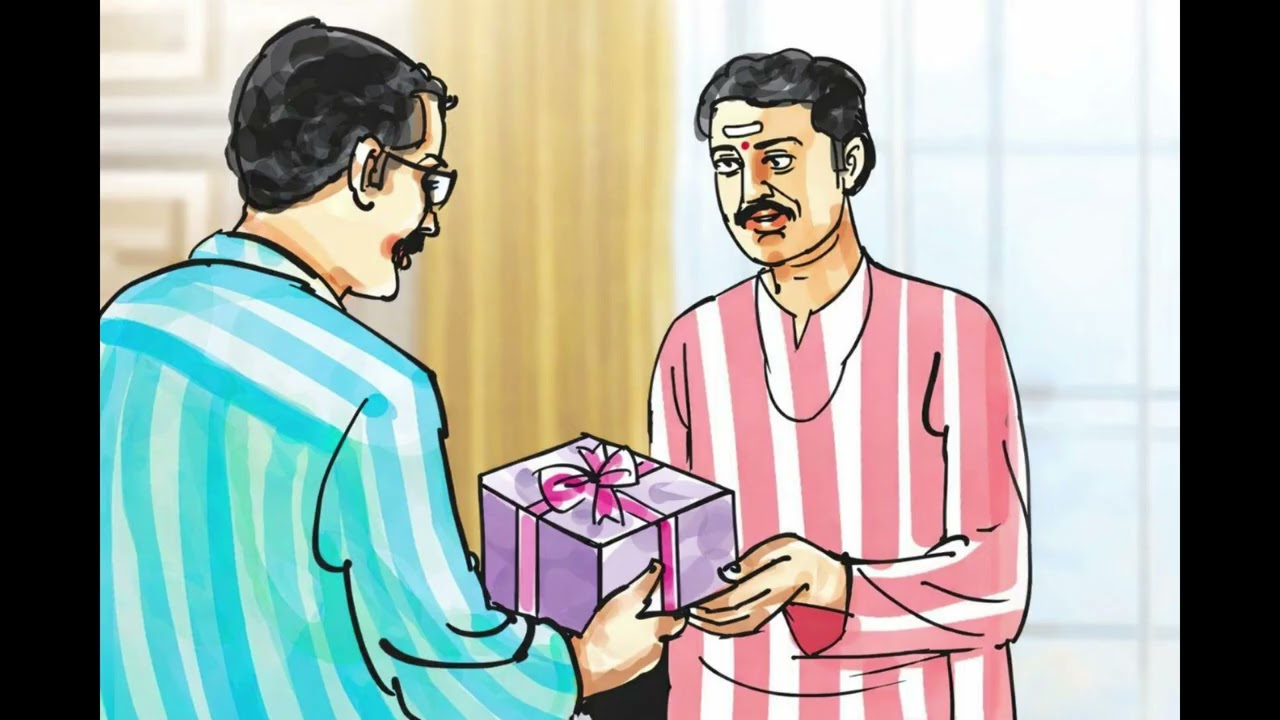 మంకీ ట్రాప్‌ - తెలుగు కథ