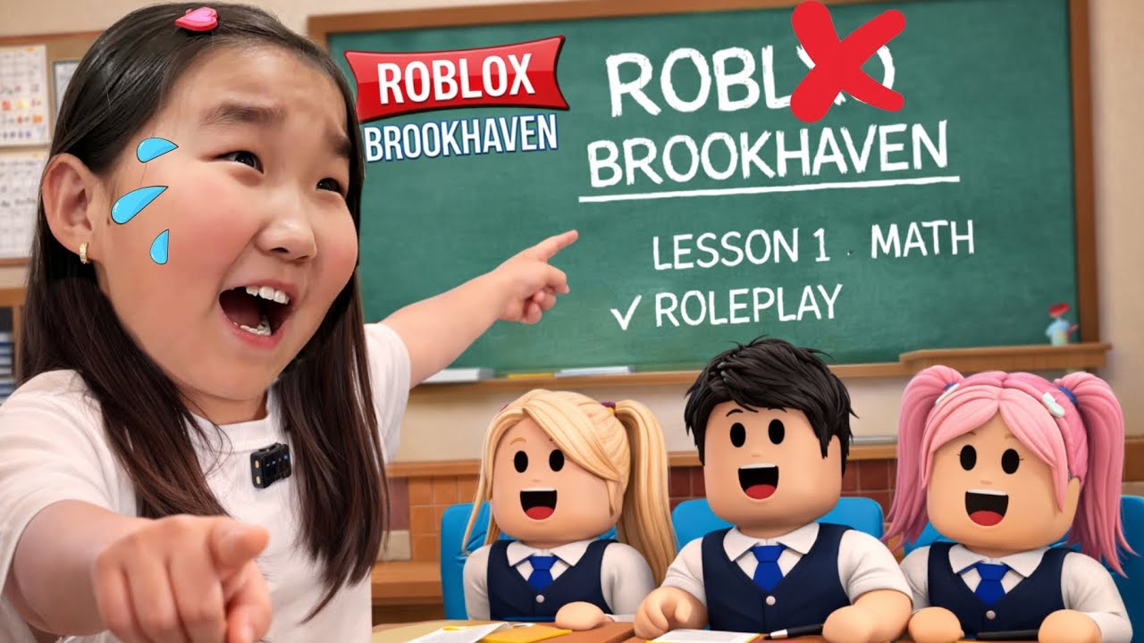 ХИЧЭЭЛ ЭХЭЛЛЭЭ ҮЗЭГЧДЭЭ!!! | BROOKHAVEN