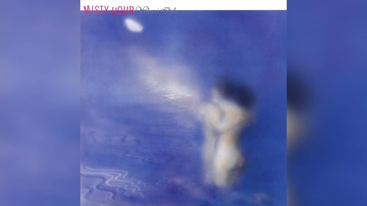 告白 『Yukari Ito/Misty Hour &ndash; 1982』