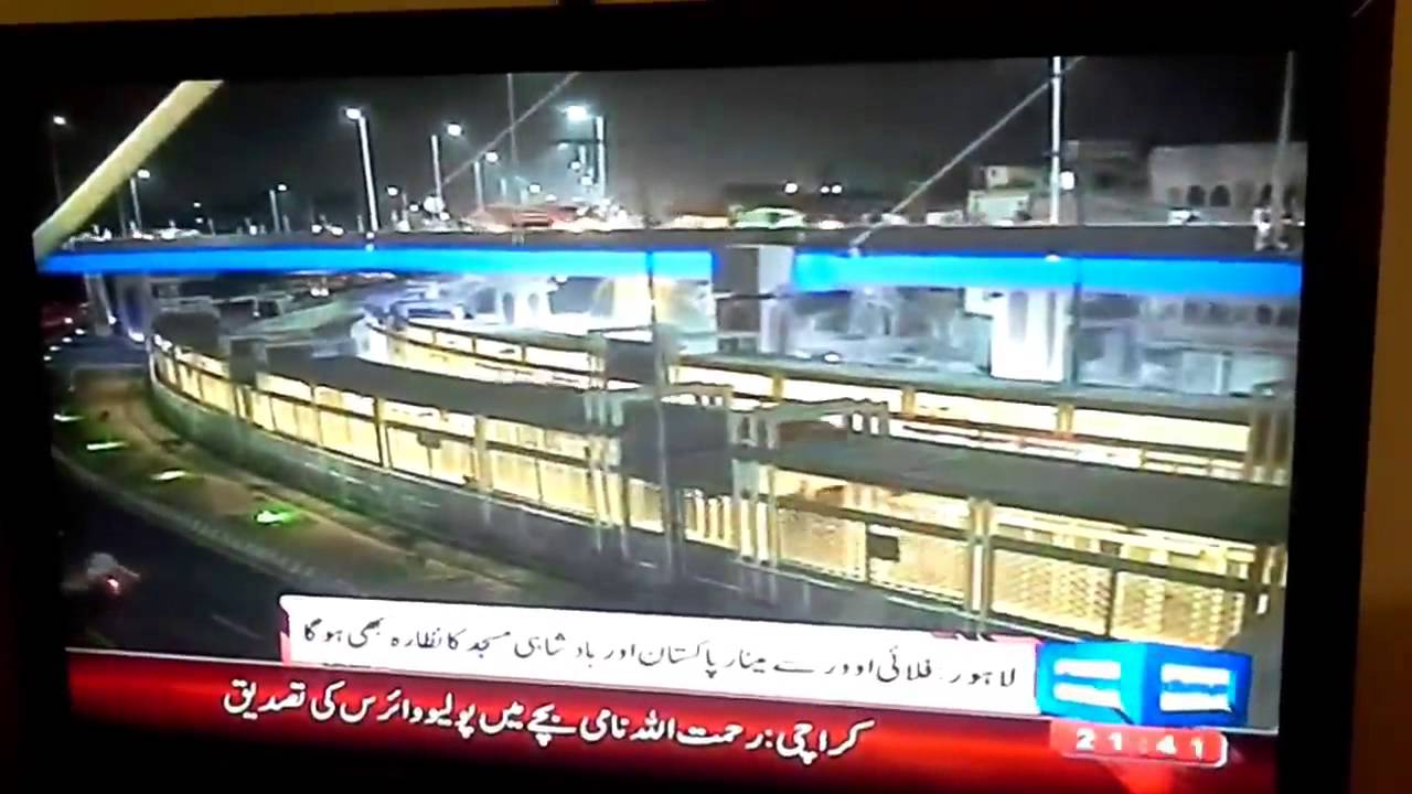 More details of Azadi flyover
