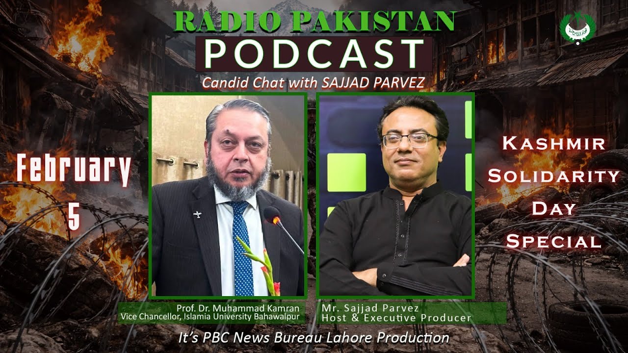 Radio Pakistan Podcast I Prof. Dr. Muhammad Kamran (Vice Chancellor, Islamia University, Bahawalpur)