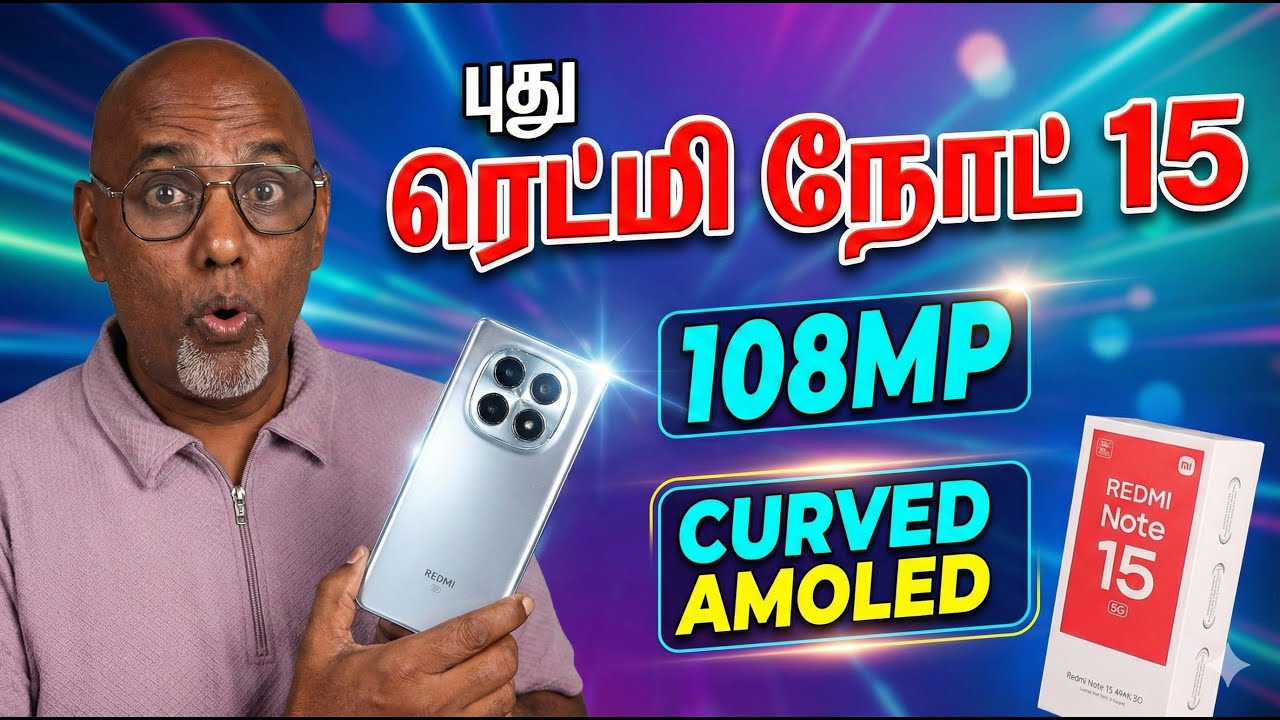 புது Redmi Note 15 Unboxing 🔥 108MP + Curved AMOLED | First Impressions Tamil | Camera Samples