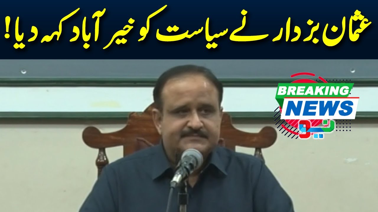 🔴 Usman Buzdar Holds Important Press Conference to Leave PTI and Politics | Neo News