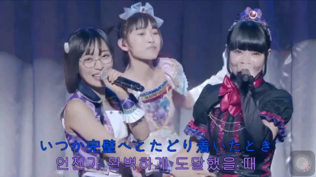 From AiKASU STARS  live 2018 /  Music Of Dream . ( Yume Hoshimiya )