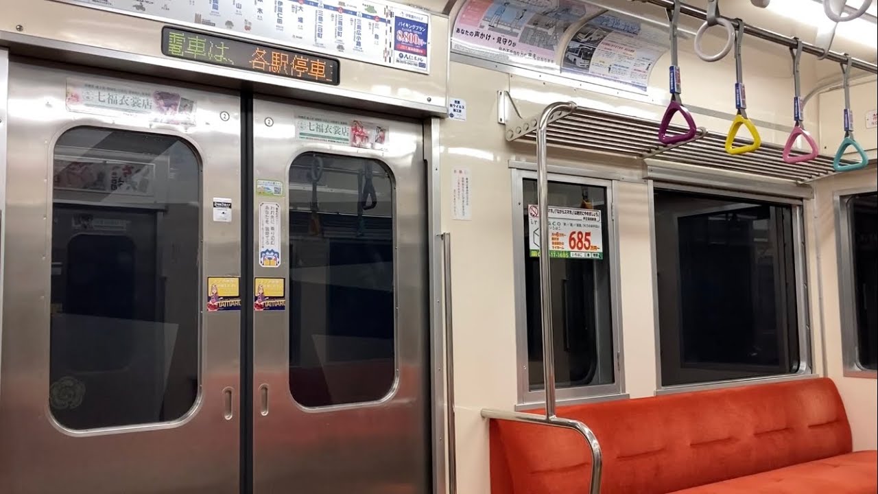 【抵抗制御】伊豆箱根3000系3501F,3504F,3506F走行音(駿豆線) / Izuhakone-railway 3000 sound