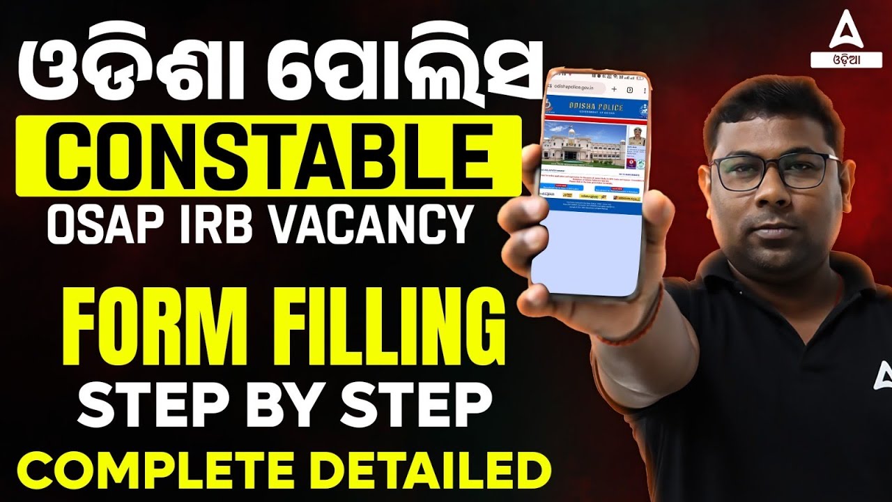 Odisha Police Apply Online 2024 | Odisha Police Constable Recruitment 2024 Apply Online