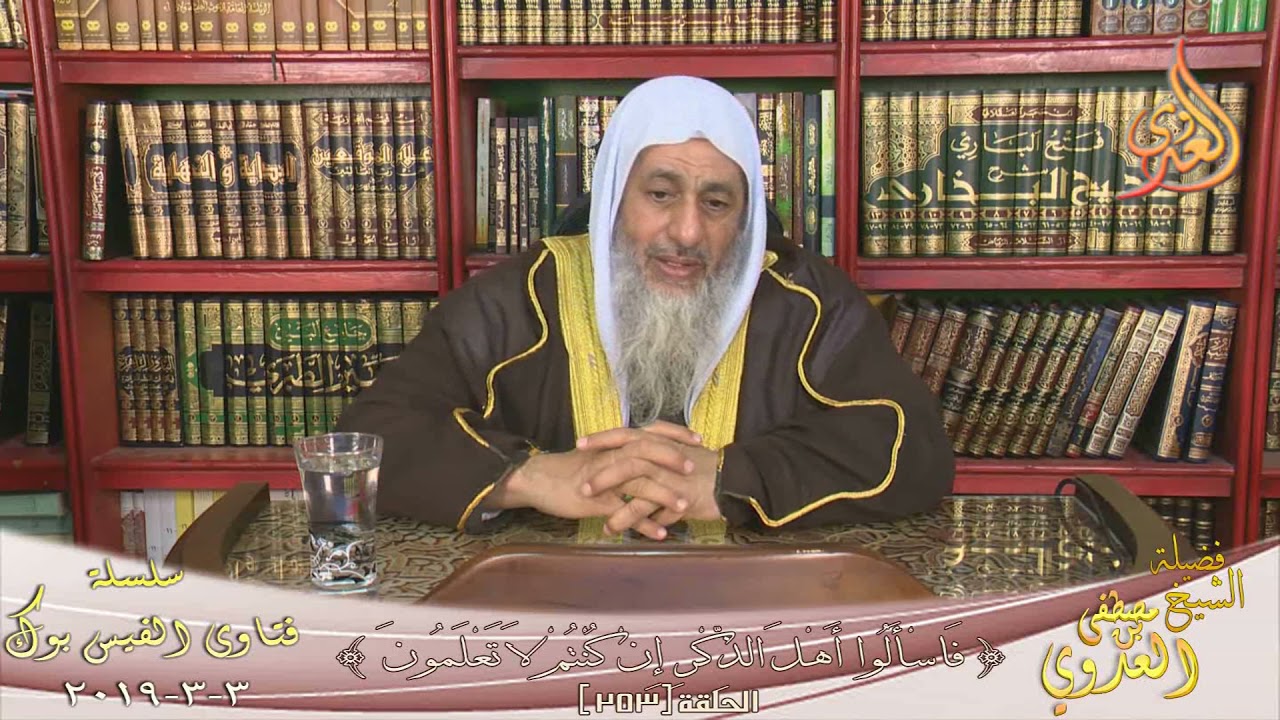 دخول الماء الي الدبر وخروجة هل يؤثر علي الصيام؟ ؟ الشيخ مصطفي العدوي