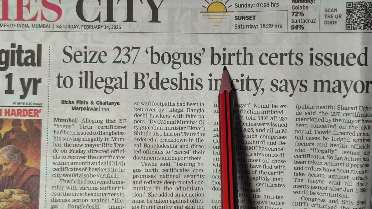 How to read English Newspaper / अखबार पढ़ना कैसे सीखे  / The Newspaper Reading Videos/#bangladesh