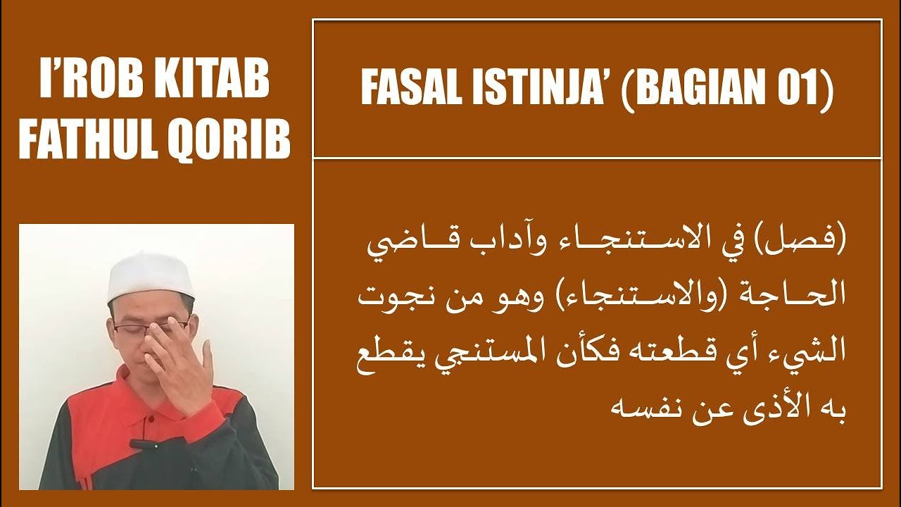 I'rob Fathul Qorib | Fasal Istinja' (Bagian 01)