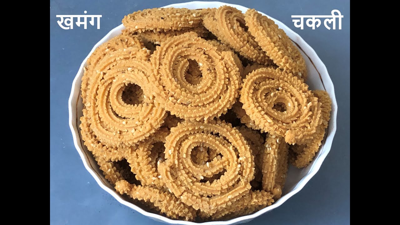 चकली बिना भाजणीची पण त्याच चवीची ५ धान्यांच्या पीठाची | टीपस् सह | करा झटपट| Multigrain Aatta Chakli