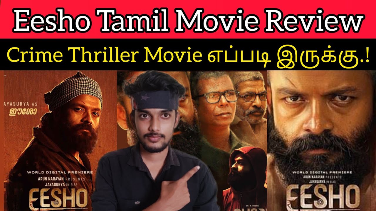 Eesho 2022 New Tamil Dubbed Movie Review by Critics Mohan | SonyLIV | Eesho Review Tamil | Jayasurya