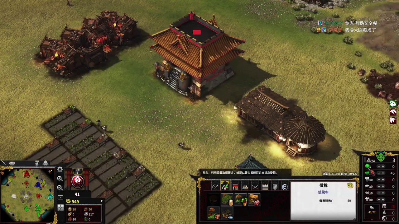 【老皮直播紀錄】圍城之戰 Stronghold: Warlords #0310