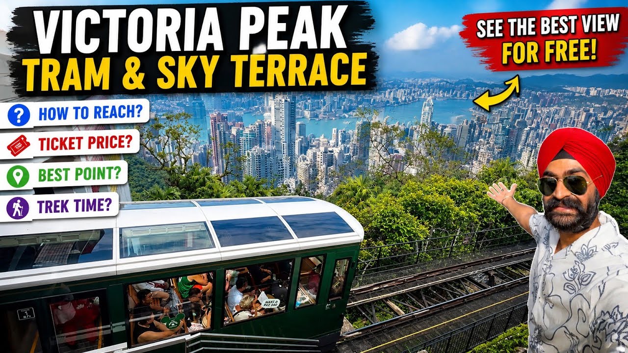 Трамвай и смотровая площадка Sky Terrace 428 на Виктория-Пик | Как добраться до Виктория-Пик в Го...