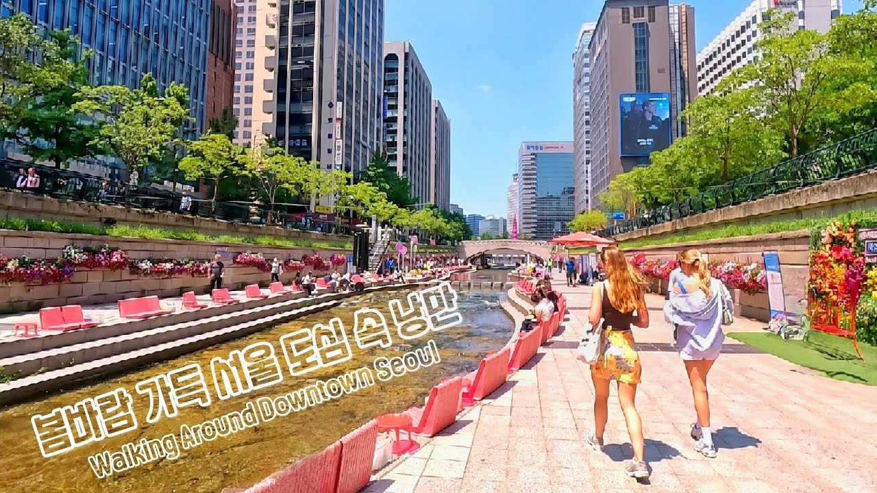 ☀️따뜻한 봄날 서울 도심을 거닐어 보아요 | 시청광장 광화문광장 열린송현녹지광장 인사동 한국방문의 해 | Walking around downtown Seoul 4K
