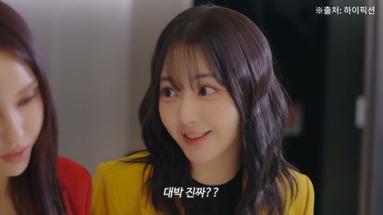 그녀들의 이별 극복 법 