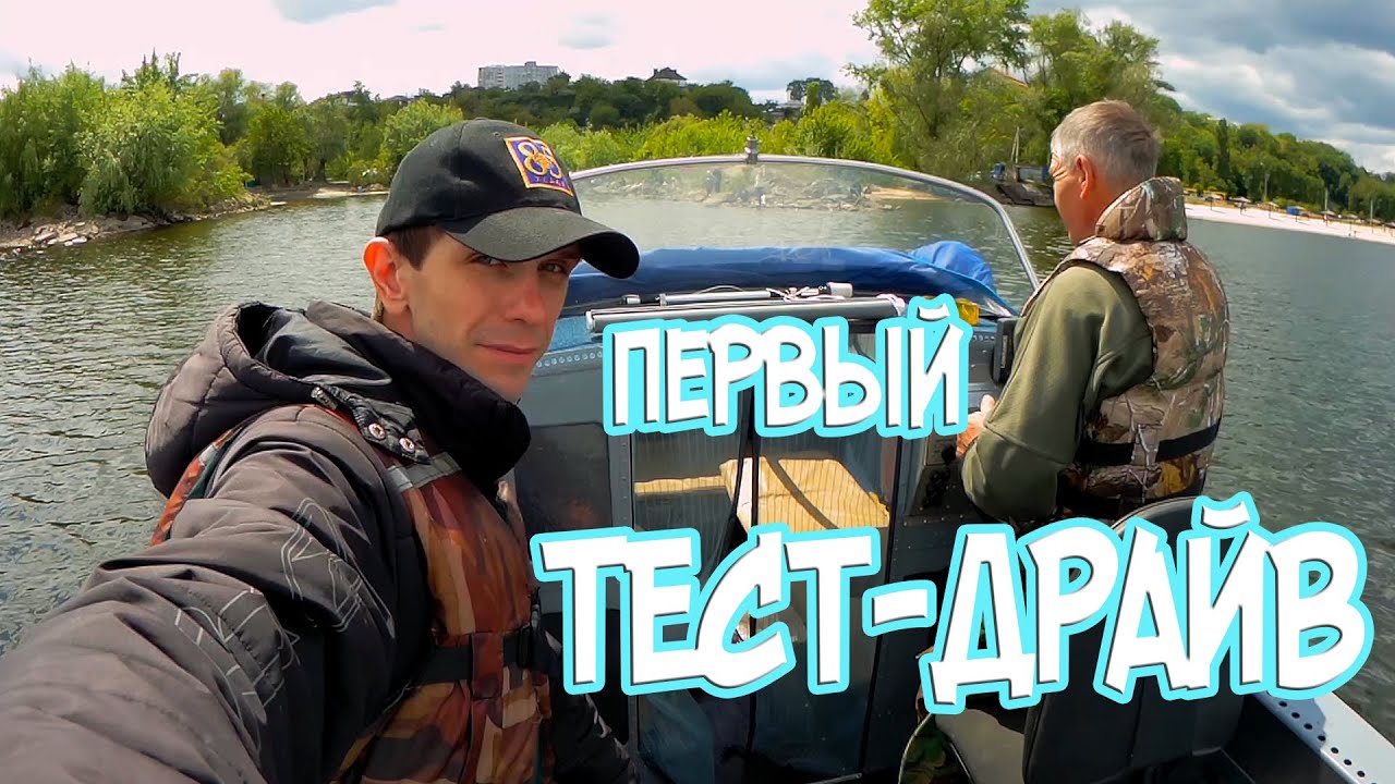 ТЕСТ-ДРАЙВ Первый спуск на воду КАЮТНОГО КАТЕРА Москва 2 с мотором Suzuki 40 / Boat saw water again