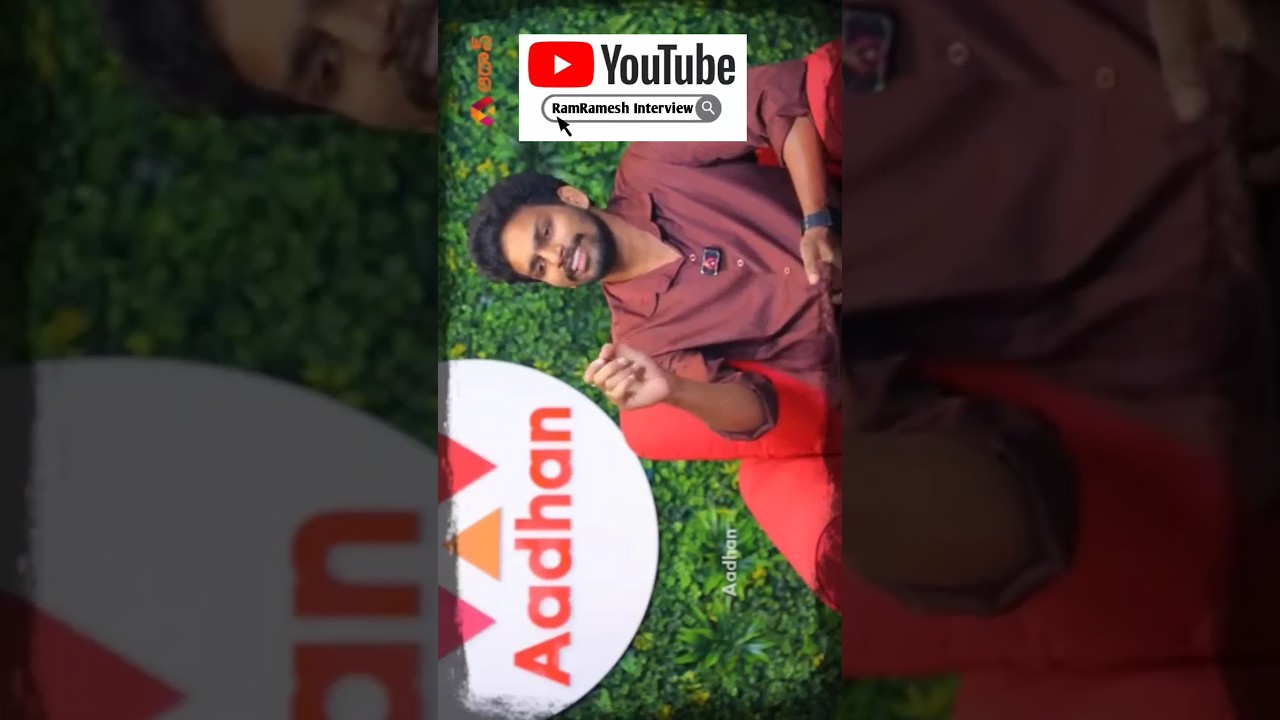 RamRamesh Interview 👍 Available #youtube #apdsc #dsc #jobs #trending #telugu #ytshorts #viral