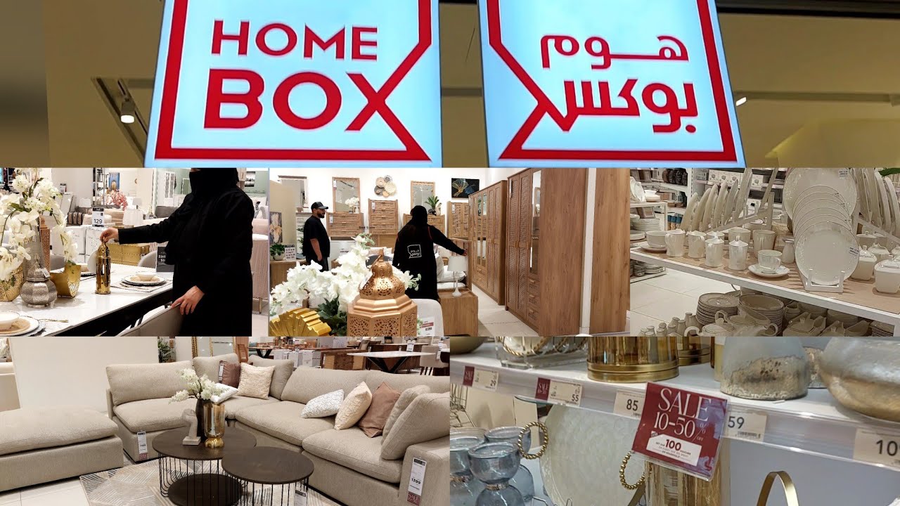 Home Box Shopping 2025 / Home Decor Ideas Jeddah Saudi Arabia 🇸🇦