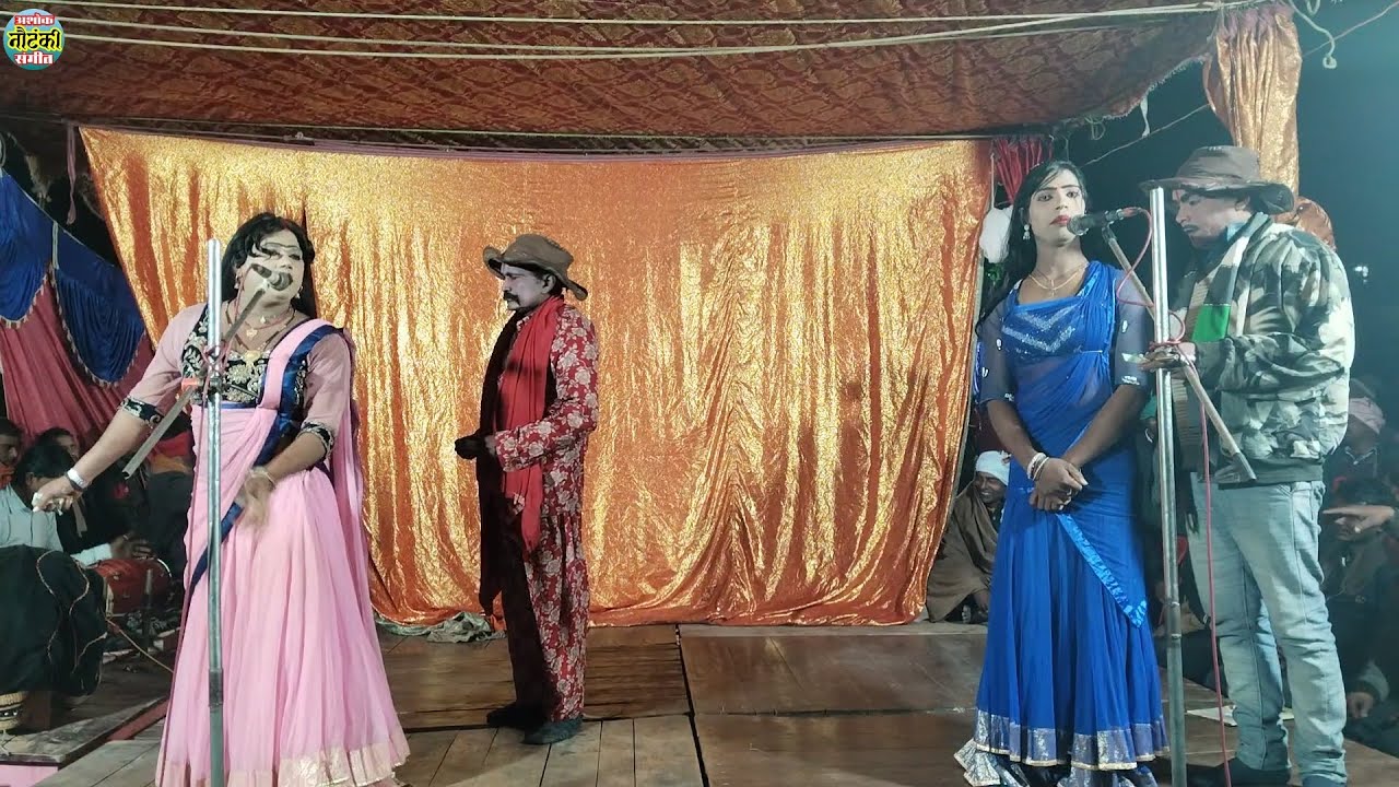 चूड़ियां खनकी खनकाने वाले आ गए, budhram ki nautanki thorthiya bajar Barabanki नाच नौटंकी गजल 