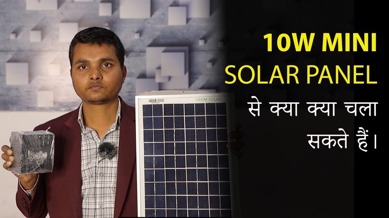 Mini Solar Panel for Home | 10 Watt Solar Panel | Solar Panel Price - Small / Portable Solar Panels