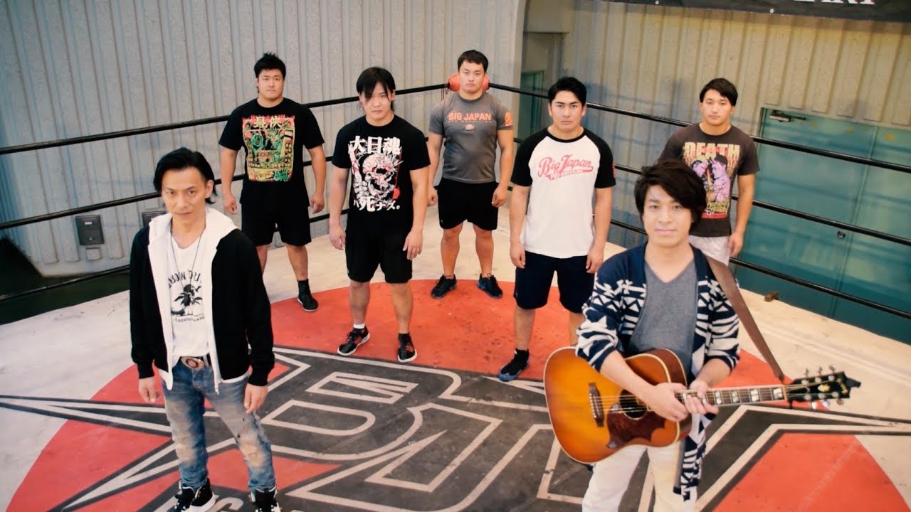 ビリケン/「金メダル」大日本プロレスコラボMV（FULL Ver.）