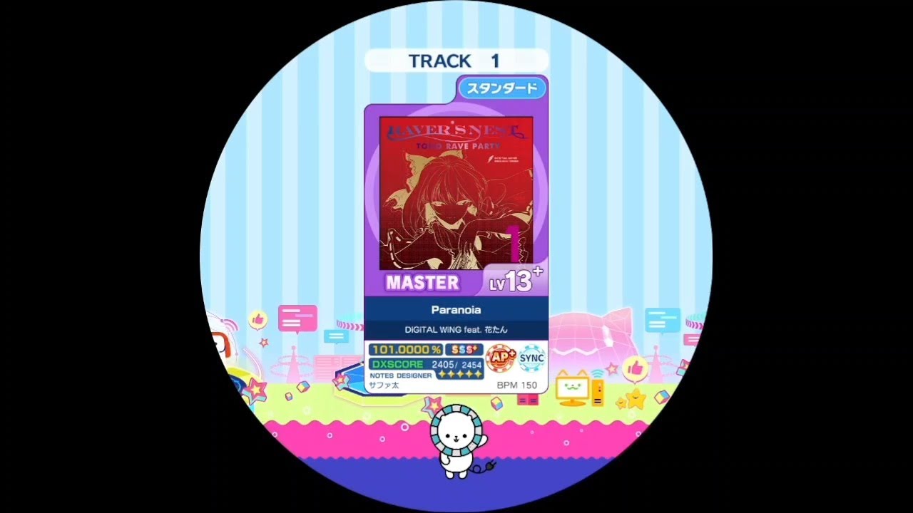 Paranoia スタンダード譜面 MASTER AP【maimaiでらっくす外部出力】