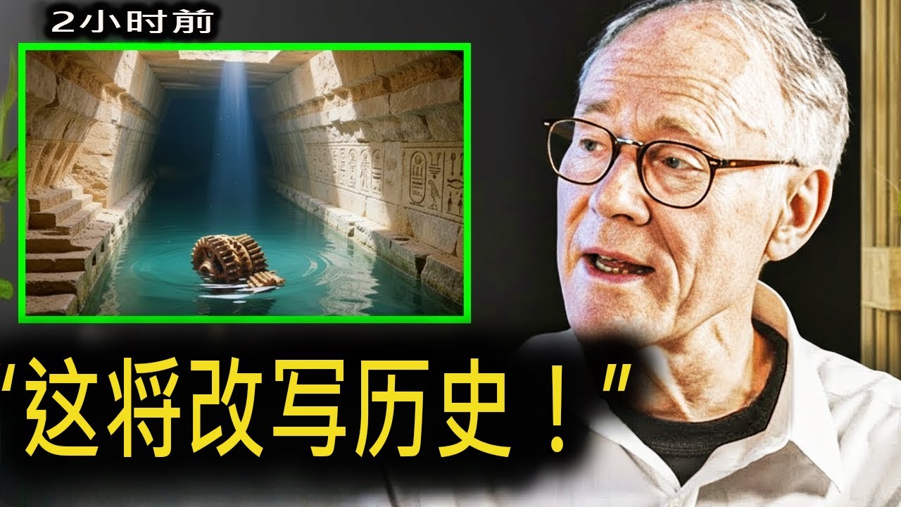埃及密室被打开——里面的东西不应该存在